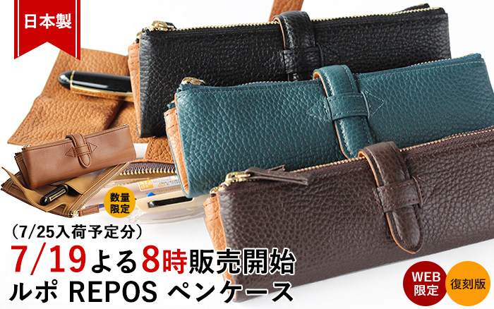 C COMPANY LIMITED レザー筆箱 ブラウン 楽天市場】ペンケース レザー ルポ2セカンドペンケース 筆箱