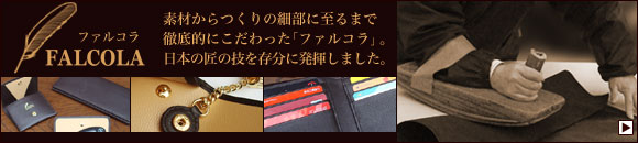�ŏ㋉�̑f�ނƂ���@�t�@���R��