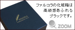 �t�@���R���̉��ϔ�