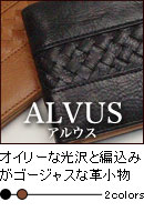 �A���E�X�E�V���[�Y