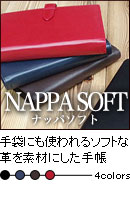�i�b�p�\�t�g�E�V���[�Y