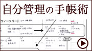 �����Ǘ��̎蒠�p
