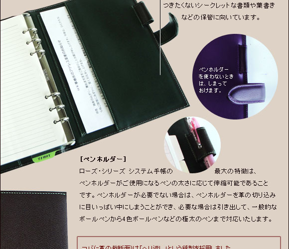 ���[�Y�E�V�X�e���蒠A5�f�X�N�T�C�Y