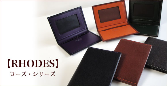 RHODES[���[�Y]�V���[�Y