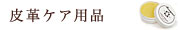 ���i�p�[