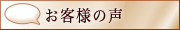 ���q�l�̐�