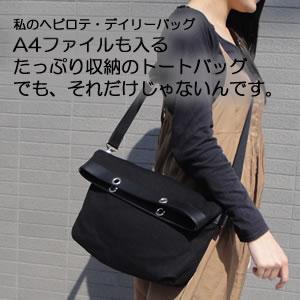�Tway�g�[�g���V�����_�[�o�b�O