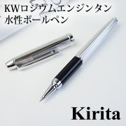 KW���W�E���G���W���^���E�����{�[���y��
