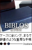 �yBIBLOS�z�r�u���X