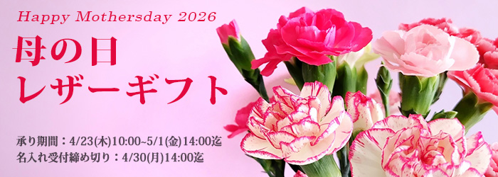 ��̓��M�t�g��������{��