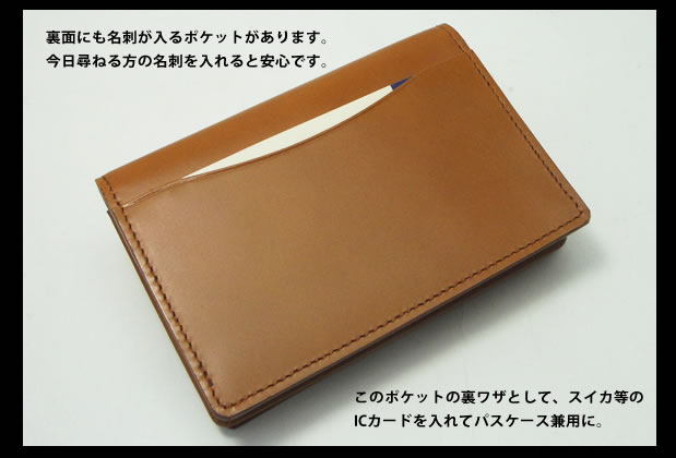 ターナー 名刺入れ