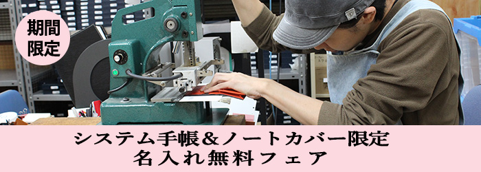 �y�V����������3�e�z�V�X�e���蒠���m�[�g�J�o�[���聚�����ꖳ���t�F�A