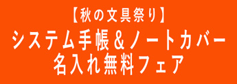 yH̕ՂzXe蒠m[gJo[聚ꖳtFA