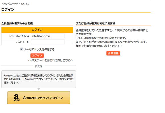 レビューの書き方 レビュー投稿ですぐに使える 500ポイント プレゼント システム手帳 ペンケース 革財布など革小物の通販サイト ｃカンパニー本店