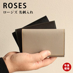 ���[�W�Y ROSES ���h����