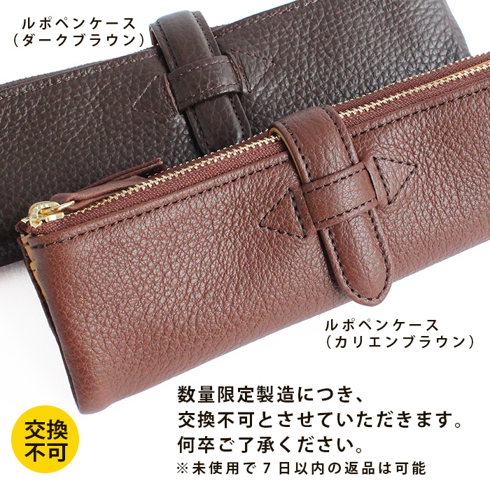 ルポ　REPOS ペンケース　復刻版　C COMPANY LIMITED 黒 新プロジェクト】レアなルポ REPOS ペンケースをつくる