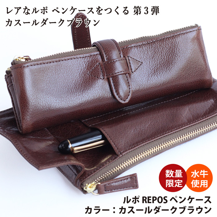 Amazon.co.jp: C COMPANY LIMITED ルポペンケース ブラック 定規