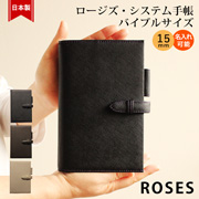 ���{�� ���[�W�Y ROSES �V�X�e���蒠 B6 �o�C�u���T�C�Y  �i�����O�a15mm�j C COMPANY LIMITED