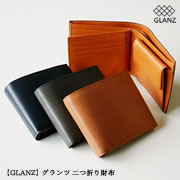【GLANZ】グランツ・二つ折り財布 C COMPANY LIMITED