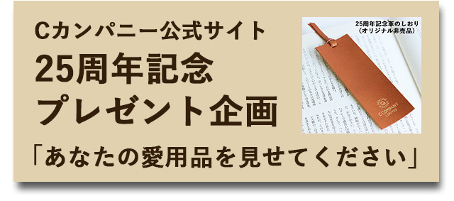 ルポ REPOS ペンケース（復刻版）