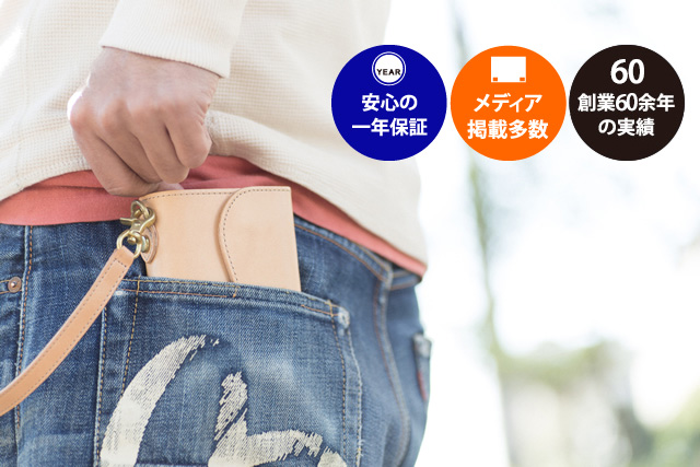 Cカンパニー | システム手帳・革財布など革小物・鞄の通販サイト