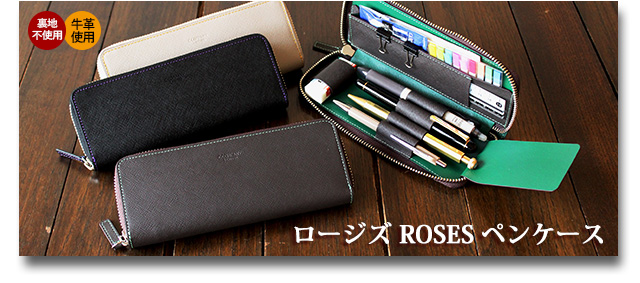 Cカンパニー | システム手帳・革財布など革小物・鞄の通販サイト