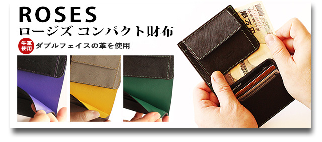 Cカンパニー | システム手帳・革財布など革小物・鞄の通販サイト