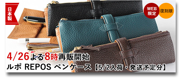 Cカンパニー | システム手帳・革財布など革小物・鞄の通販サイト