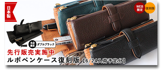 C COMPANY LIMITED ダークブラウン Cカンパニー | システム手帳・革財布など革小物・鞄の通販サイト