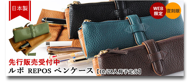 Cカンパニー | システム手帳・革財布など革小物・鞄の通販サイト