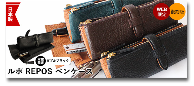 Cカンパニー | システム手帳・革財布など革小物・鞄の通販サイト