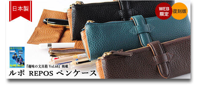 Cカンパニー | システム手帳・革財布など革小物・鞄の通販サイト