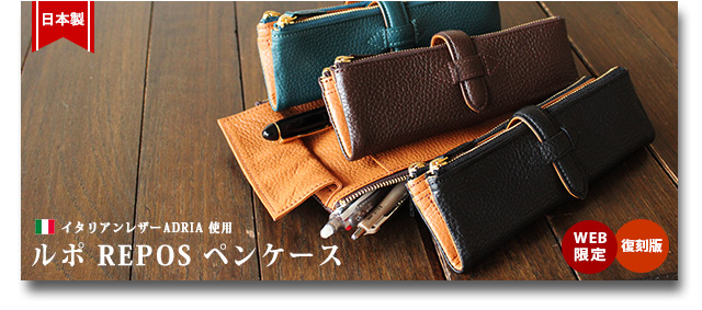 Cカンパニー | システム手帳・革財布など革小物・鞄の通販サイト