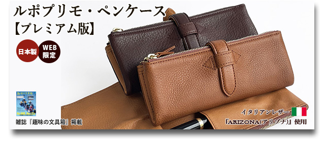 Cカンパニー | システム手帳・革財布など革小物・鞄の通販サイト
